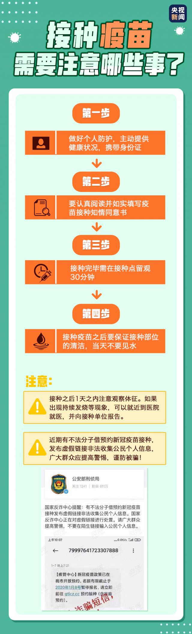 20210203091836834.jpeg 20210203091836834.jpeg