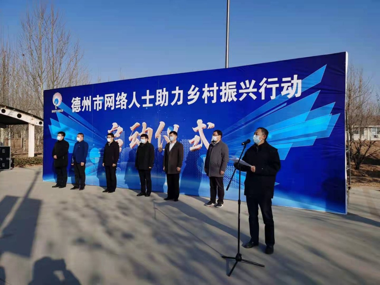 “德州網絡人士助力鄉村振興行動”啟動儀式在趙虎鎮舉行