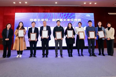 蘇州在全國率先成立知識產權運營協會