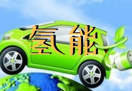 蘇州氫能產業瞄準千億級