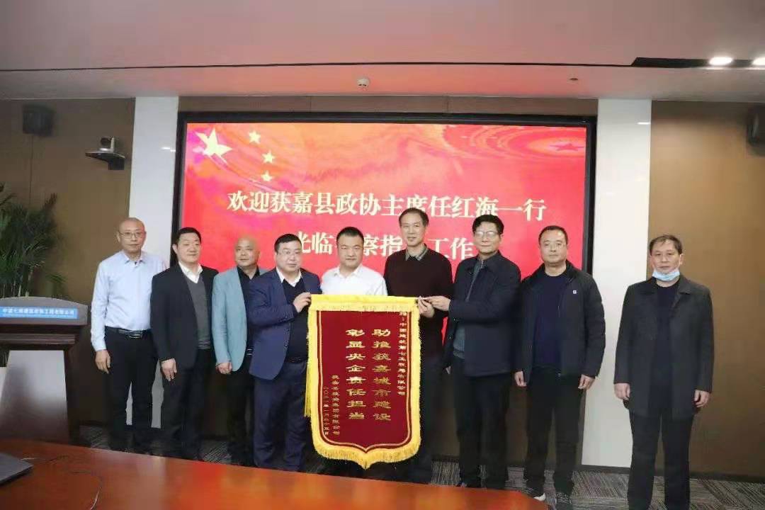 河南省獲嘉縣投資集團豐富項目建設模式見成效