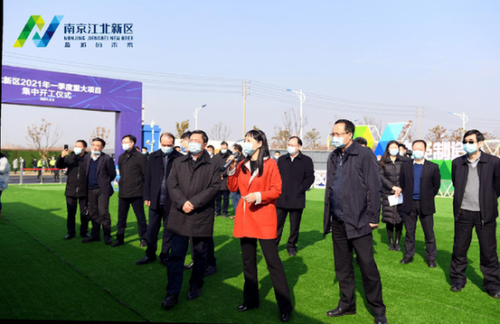南京江北新區2021年一季度重大項目集中開工