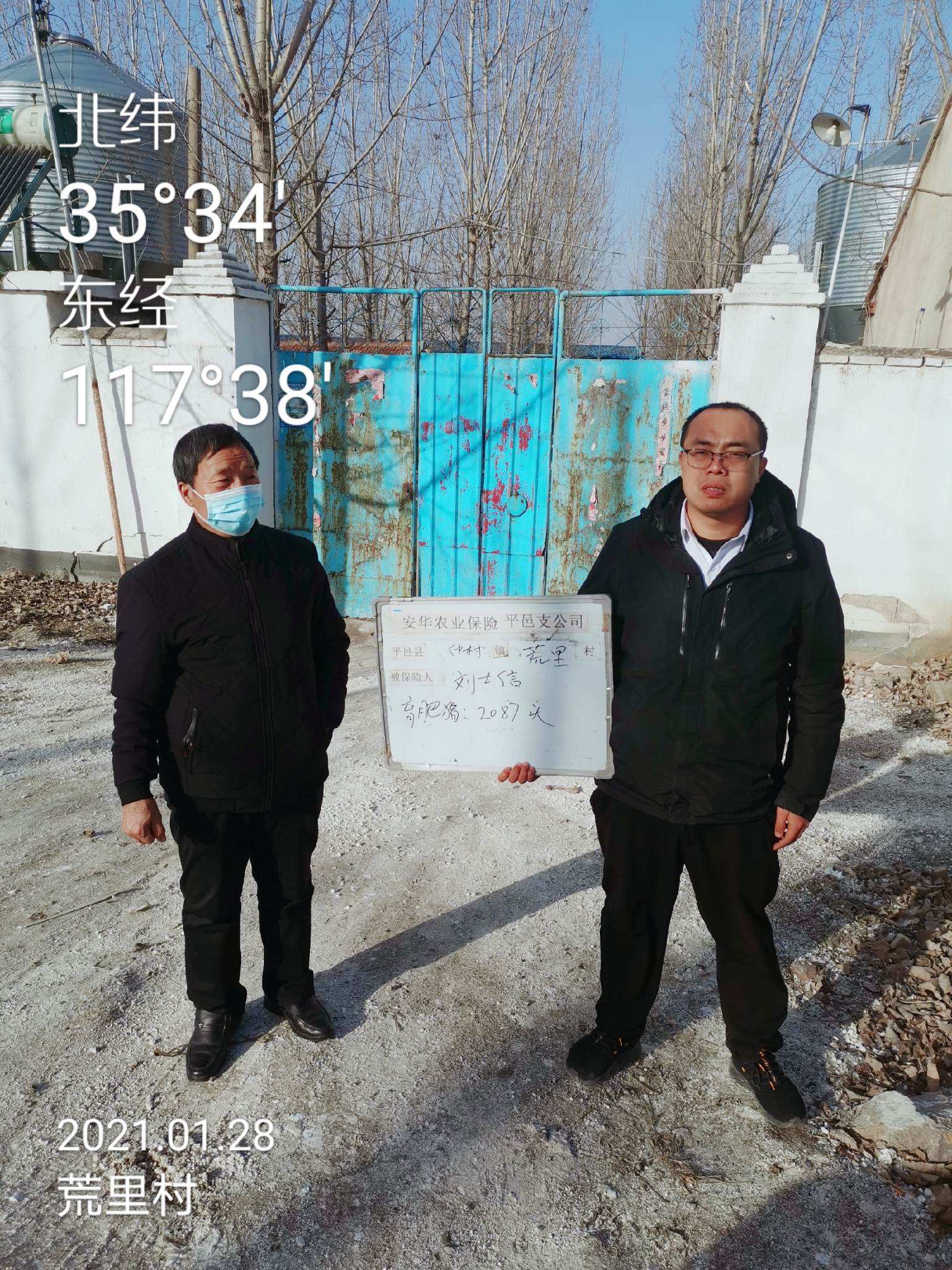 給生豬上保險 為肉市保供應 臨沂“生豬保險”成功落地助力豬肉市場供應