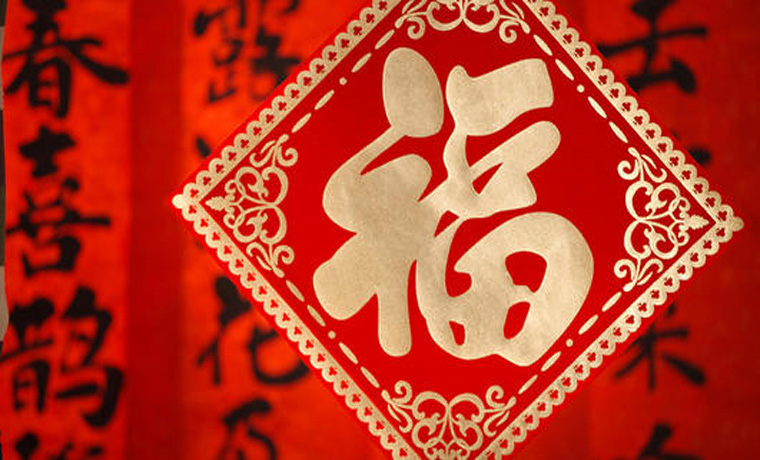 小年至 年味濃 這些小年的習俗你了解嗎？