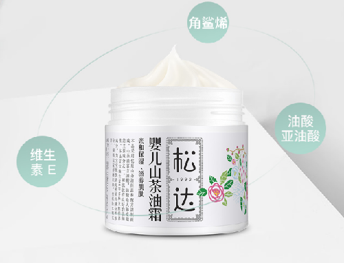 松達嬰兒山茶油霜安全成分滋潤修復預防寶寶肌膚泛紅皸裂