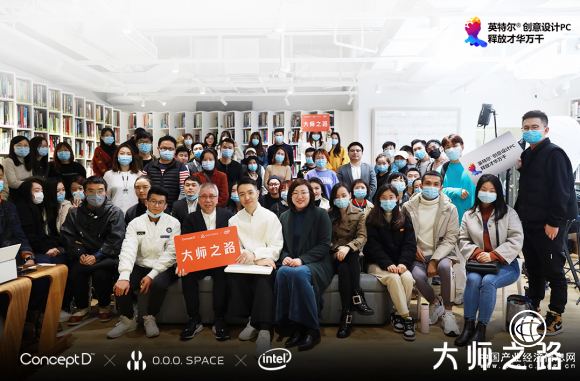 ConceptD大師之路第五站，國際著名設計師靳埭強：設計以“人“為本
