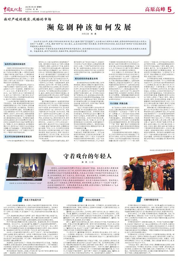 20210205104147540.jpg 20210205104147540.jpg