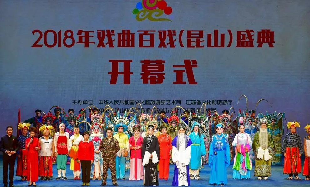 面對嚴峻現實、殘酷市場，瀕危劇種該如何發展