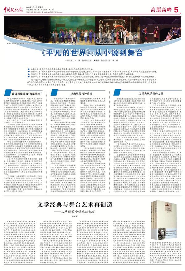 20210205111334386.jpg 微信圖片_20210205111252.jpg