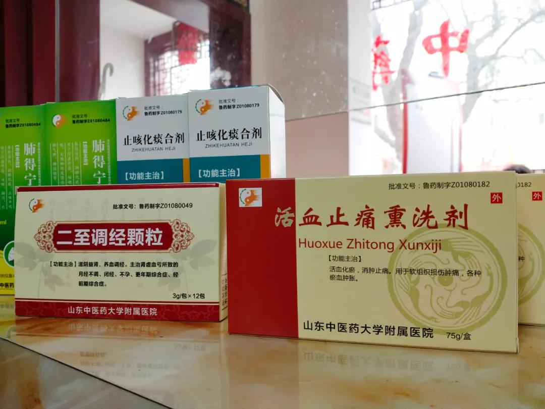 21種省中醫院中藥自制劑在德州聯合醫院上架 患者“足不出戶”還可實報實銷