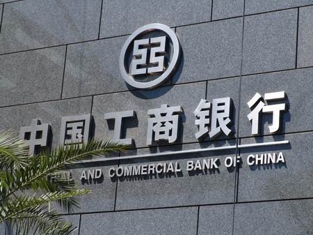 “精準輸血”助企業爬坡過坎 2020年工行德州分行發放人民幣貸款超130億元