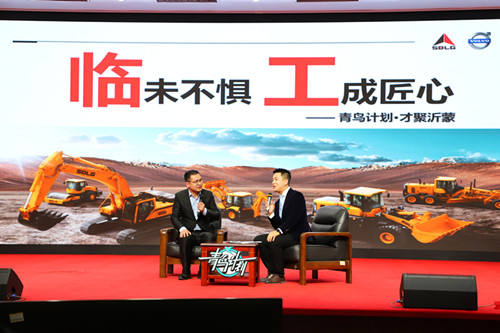 臨沂市“青鳥計劃”就業服務季2021云招聘開啟