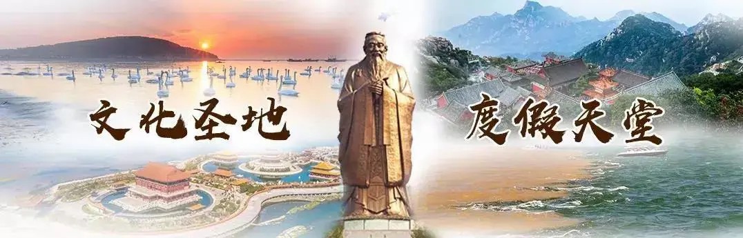 2021年山東省藝術工作會議召開