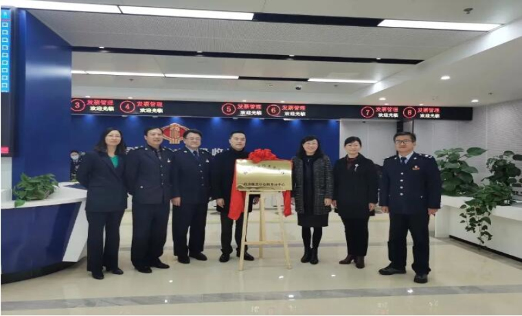 南京經開區又一政務服務分中心揭牌