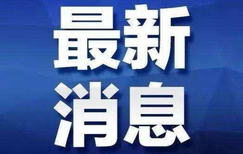 安徽省安慶市宿松縣發生翻船事故導致10人死亡1人失蹤
