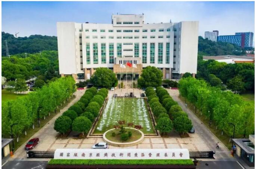 南京經濟技術開發區4家企業入選省“企業研發機構高質量提升計劃”培育庫