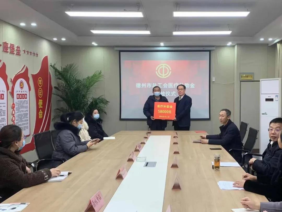 德州運河新區舉行醫療救助金發放儀式