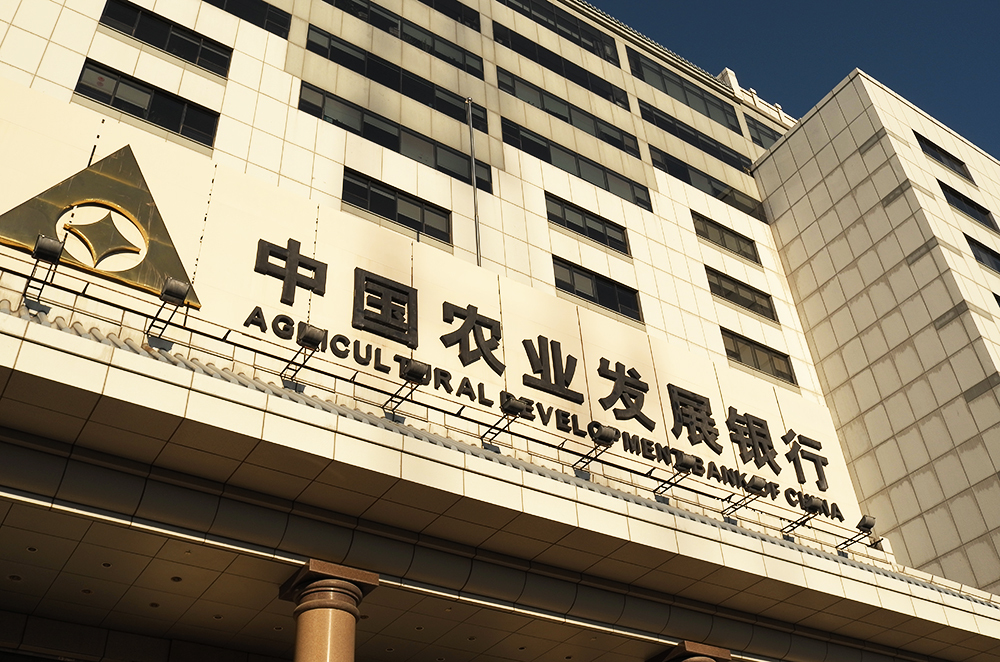 農發行平原縣支行全面開展國家儲備物資庫存核查工作