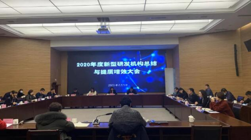 白下高新： 敢于抓住機遇 勇于接受挑戰