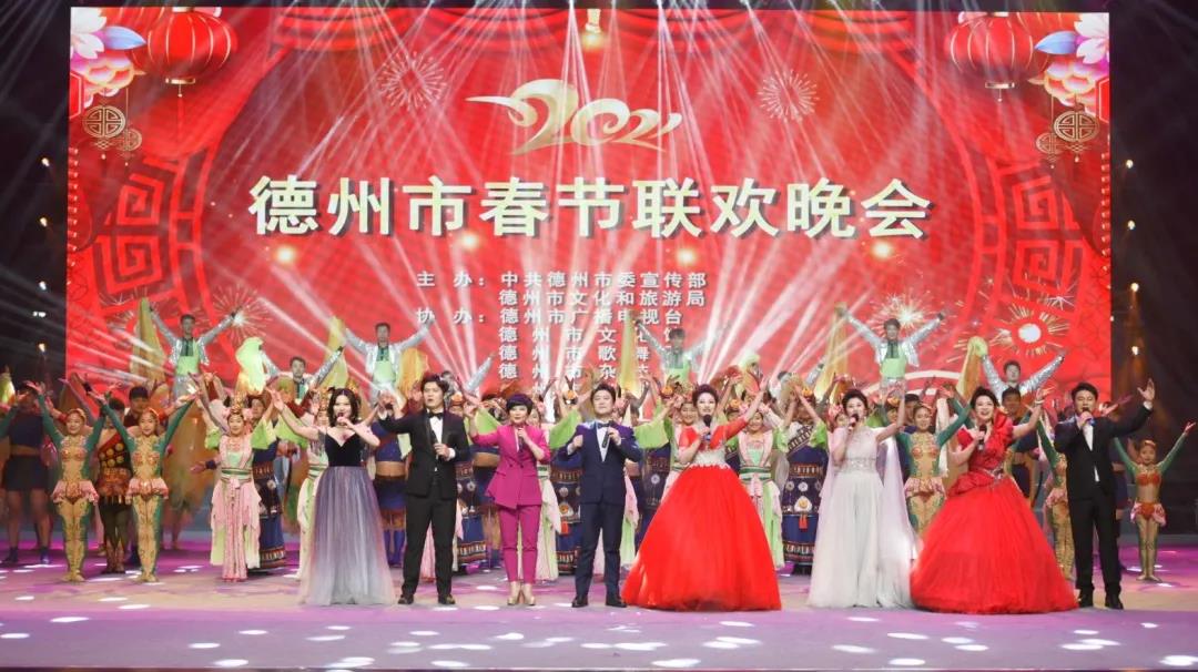 高清大圖|2021年德州市春節聯歡晚會錄制完成