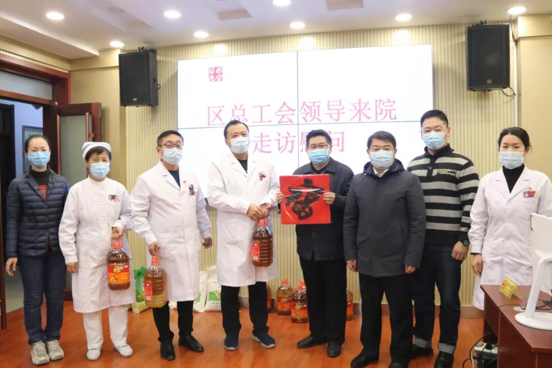 迎新春送溫暖|德城區總工會為德州聯合醫院醫護人員送來新春問候