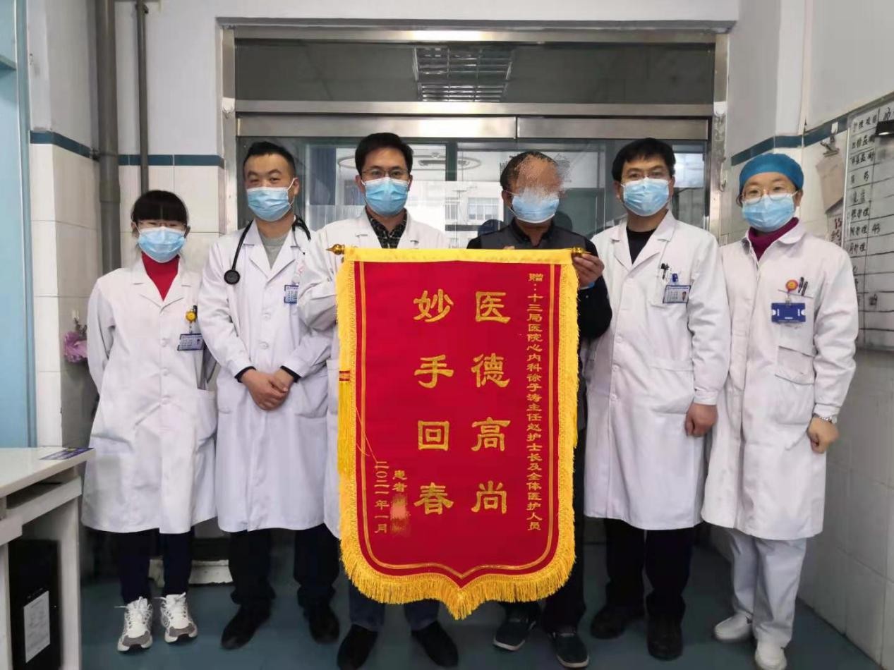 德州市第七人民醫院為病人排憂解難 全體醫護獲贈錦旗