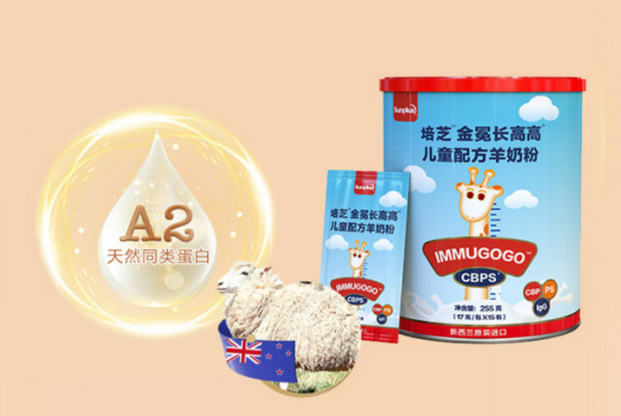 綿羊奶搭配CBPS配方，金冕長高高又一新品即將上市