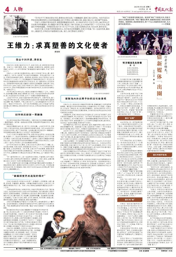 20210207195332184.jpg 20210207195332184.jpg