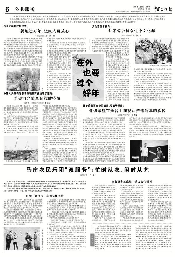 20210207203040863.jpg 20210207203040863.jpg