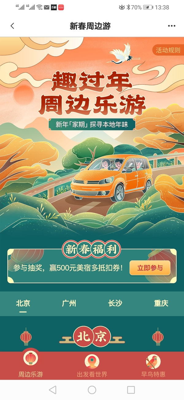 20210207223450356.jpg 20210207223450356.jpg