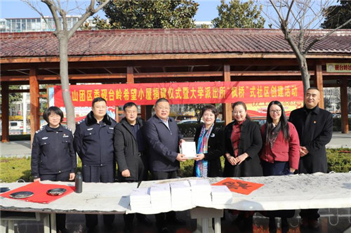 文藝進萬家：臨沂市作協走進硯臺嶺社區