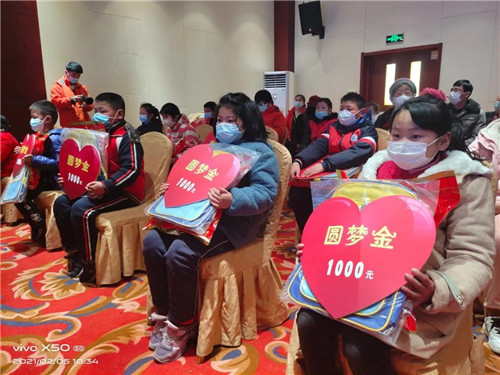 臨沂銀雀山小學被授予愛心單位