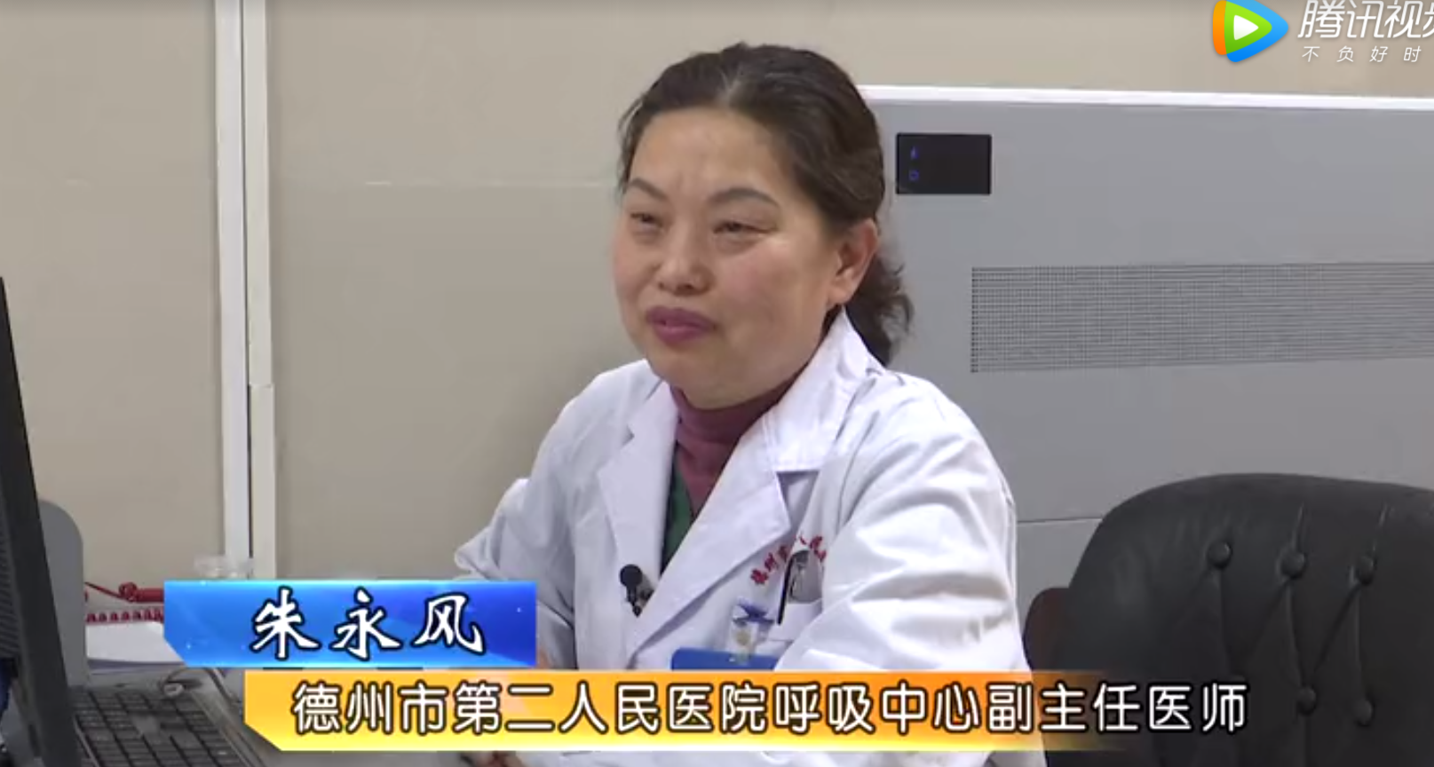 德州市第二人民醫院朱永鳳：從非典到新冠披袍上陣再戰病魔