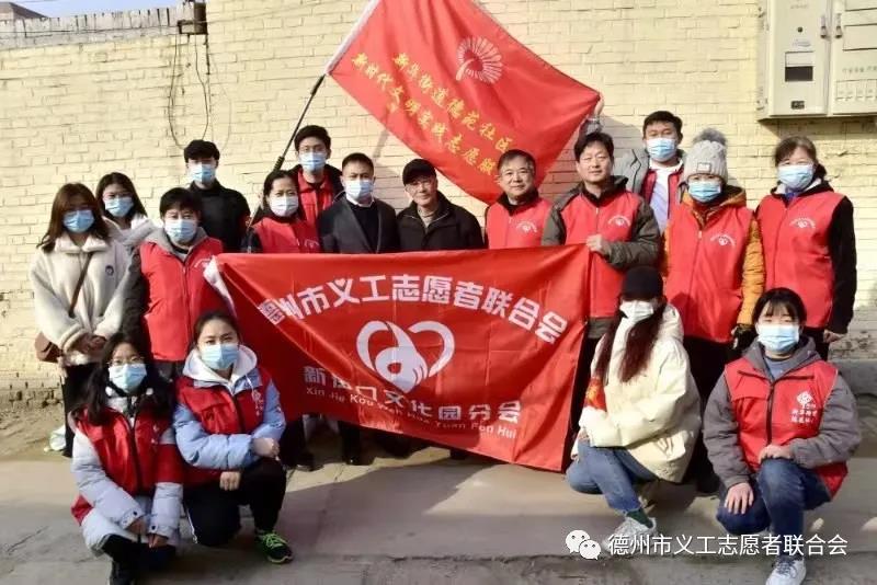 德苑社區聯合新街口義工志愿者慰問革命前輩