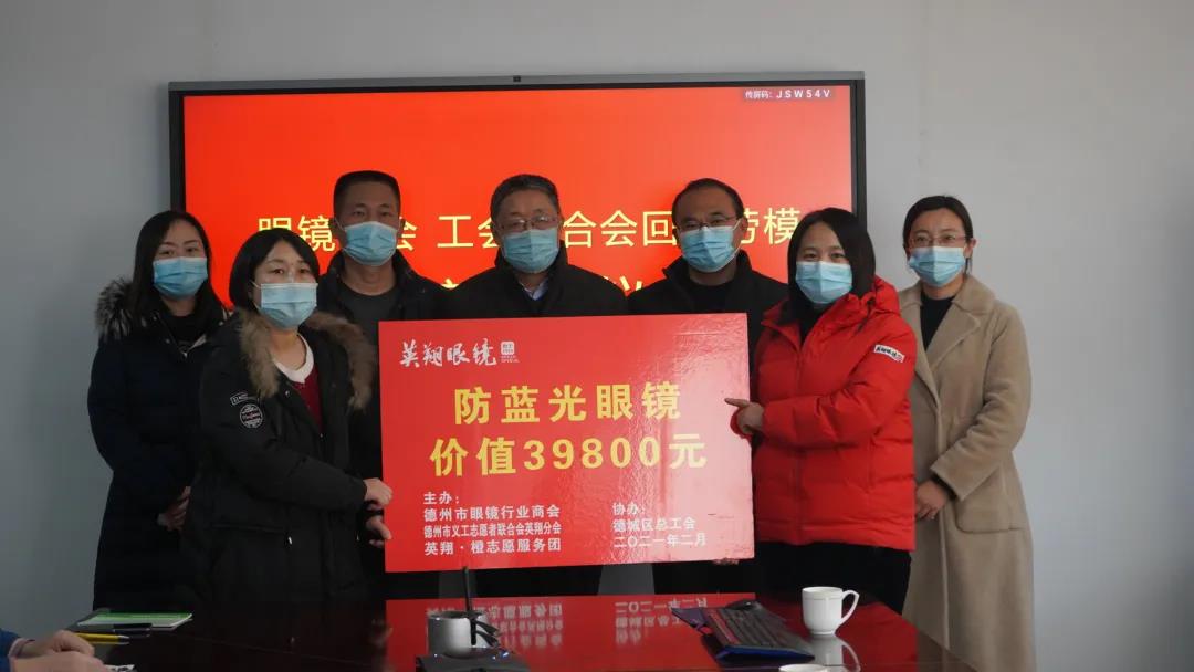 迎春慰問送溫暖，關愛勞模暖人心