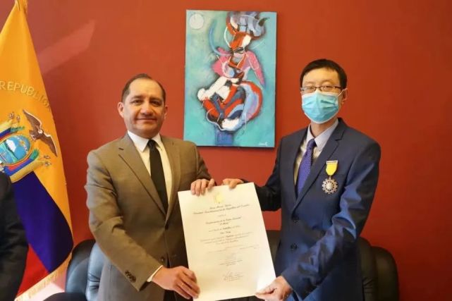 察哈爾學會拉美問題研究中心秘書長潘燈接受厄瓜多爾總統授予的國家榮譽勛章