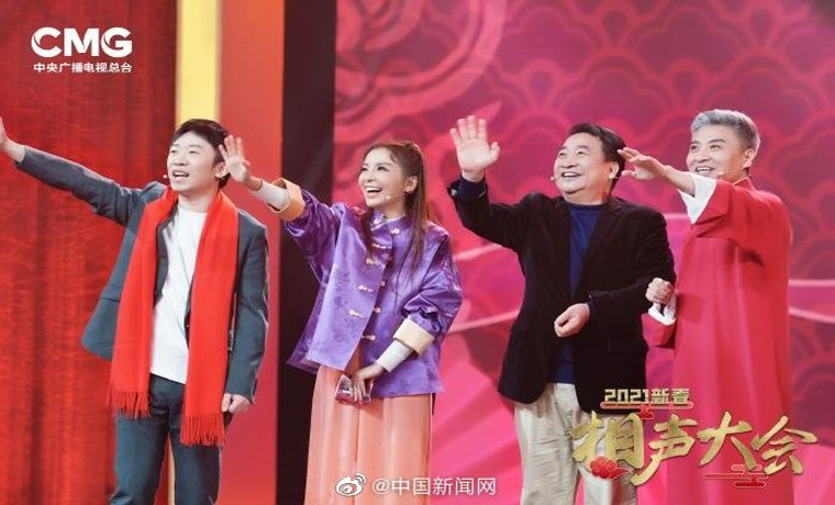 姜昆、馮鞏等加盟2021新春相聲大會，將于大年初一播出