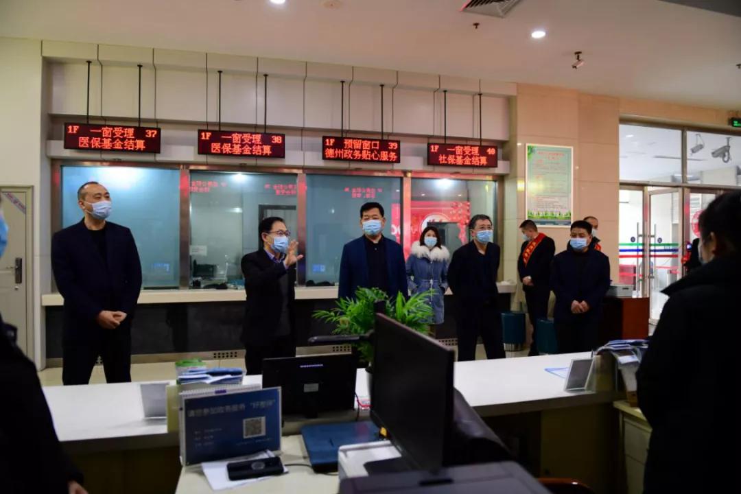 德州市住房公積金管理中心領導慰問一線工作人員