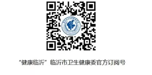 臨沂市啟動全員核酸檢測信息預登記！官方登記渠道權威發布【附流程】