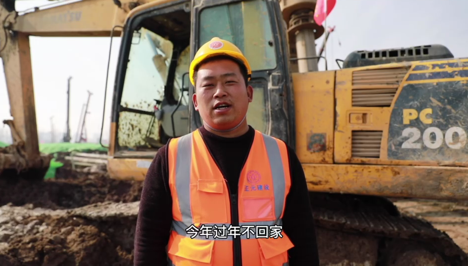 就地過年 暖在身邊 | 走進臨沂城投奧體中心項目工地