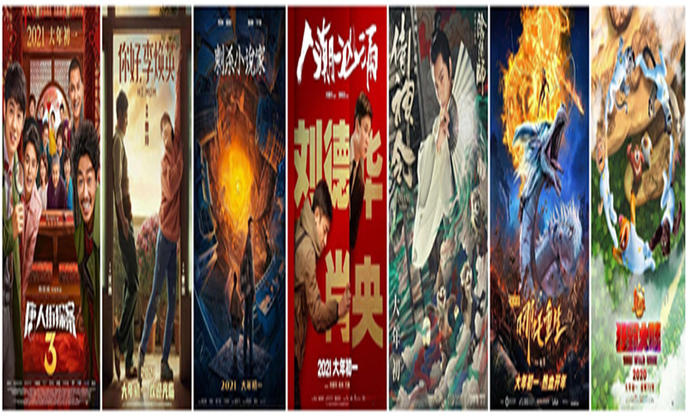 大年初一！春節檔七強爭霸，你最期待哪一部？