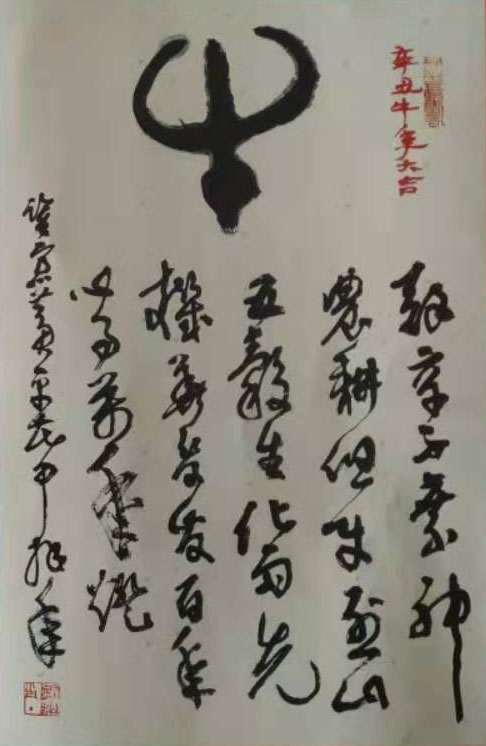 20210212232022434.jpg 11.jpg