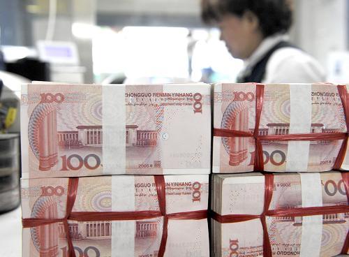 中國人民銀行新增支農支小再貸款額度1000億元