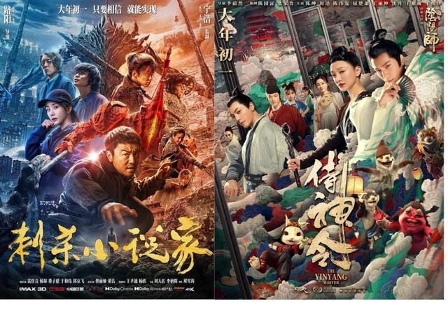 牛！首日票房已超17億元，創歷史同期最高紀錄