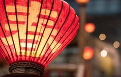 文明新風增別樣“年味”