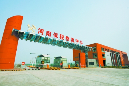 河南“網上絲綢之路”迎來開門紅