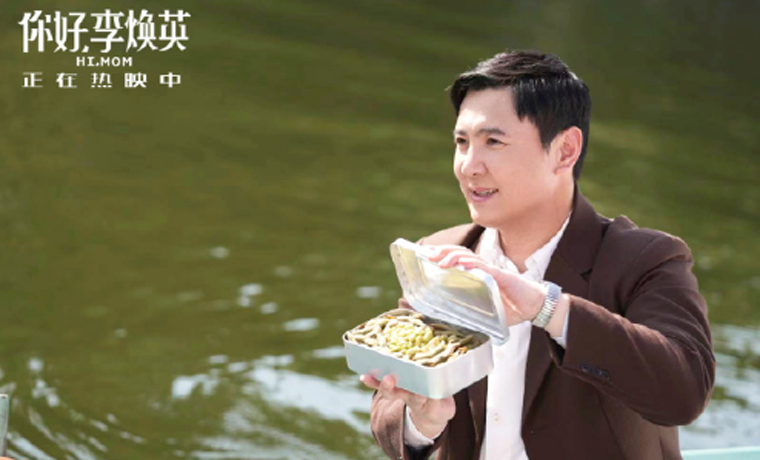 沈騰成為中國影史票房第一演員，借《你好，李煥英》超越黃渤