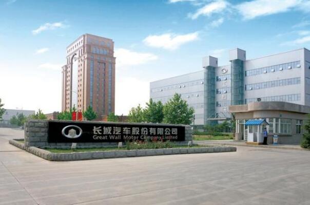 長城汽車用心踐行企業社會責任