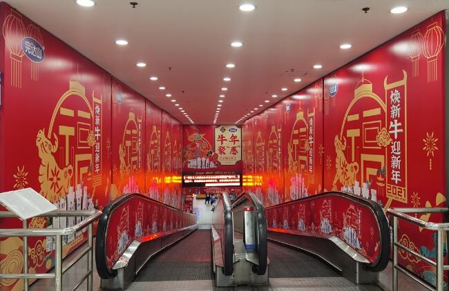 起筆“十四五” 實現“開門紅” 完達山乳業掀起早春營銷熱潮