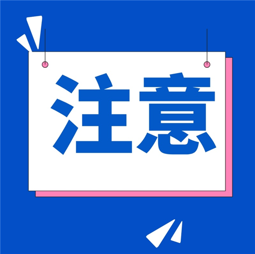 啟用月余記錄違法1萬余起！沈海高速青島段這里有未保持安全車距抓拍